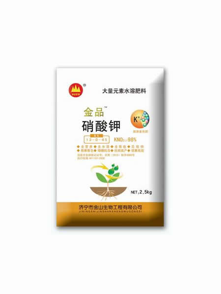 金品硝酸钾