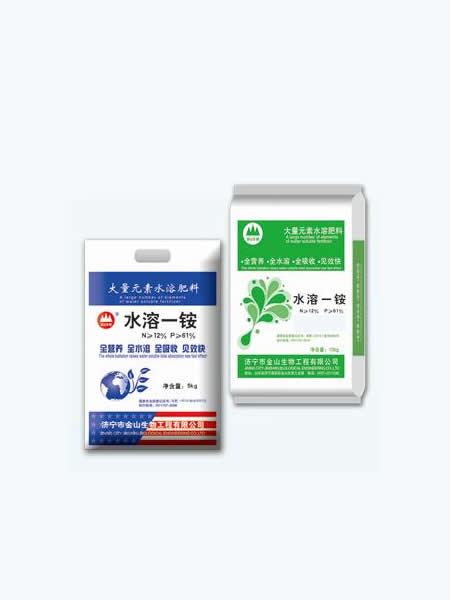 水溶一铵