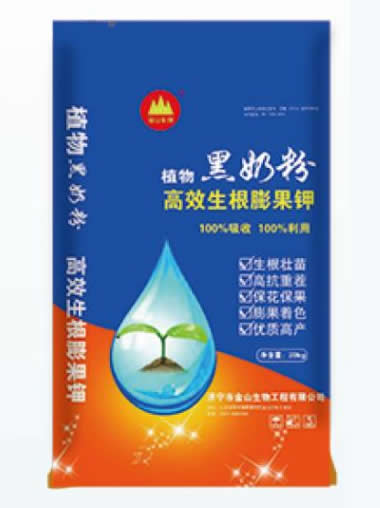 植物黑奶粉高效生根膨果钾
