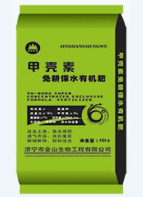 甲壳素免耕保水有机肥