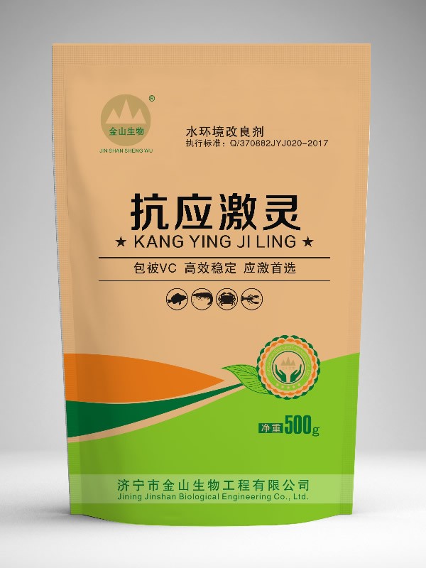 正抗应激灵