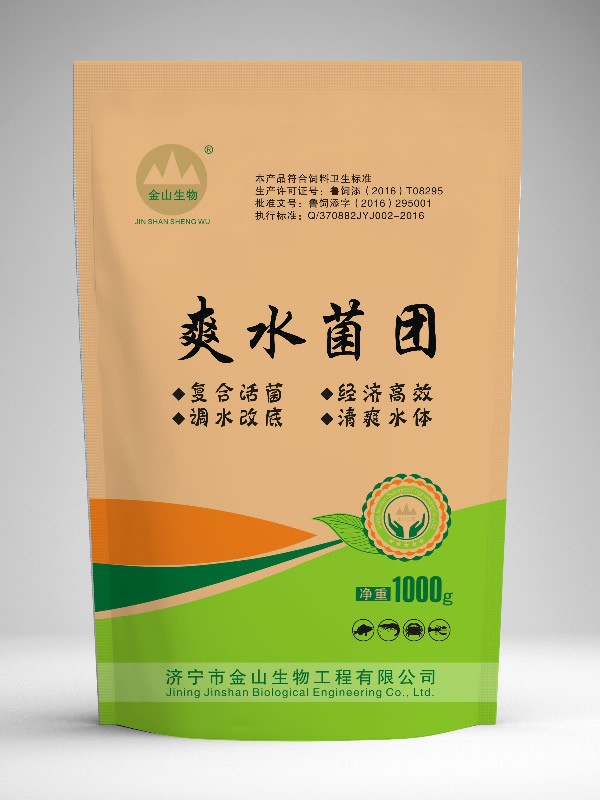 正爽水菌团