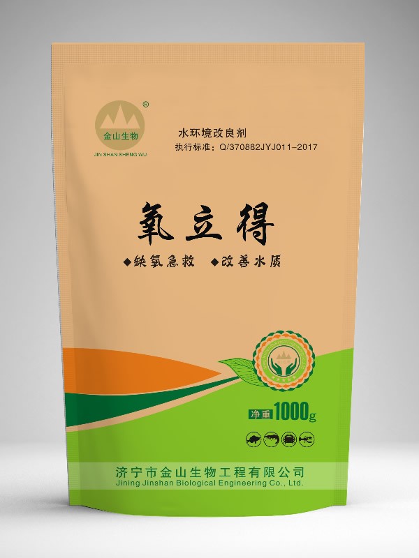 正氧得