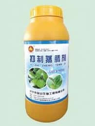抑制蒸腾剂